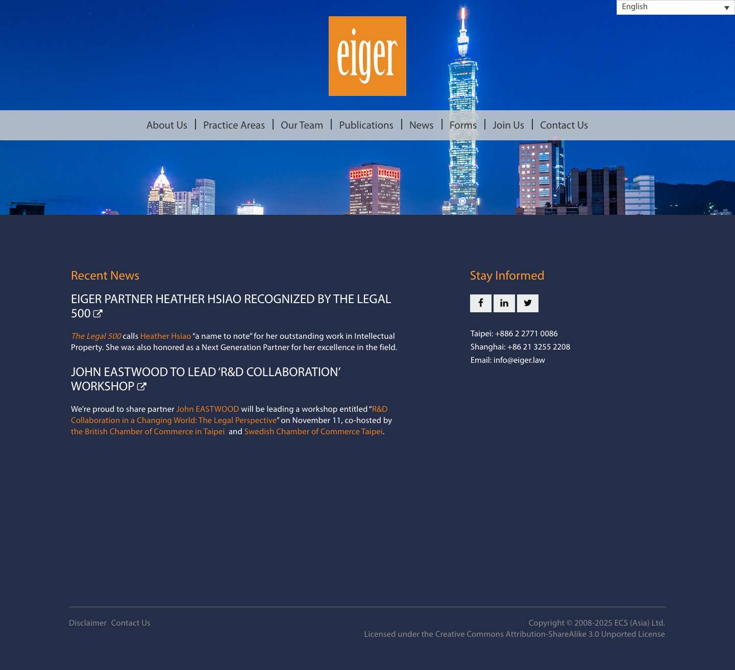 Home - Eiger - Full Screenshot