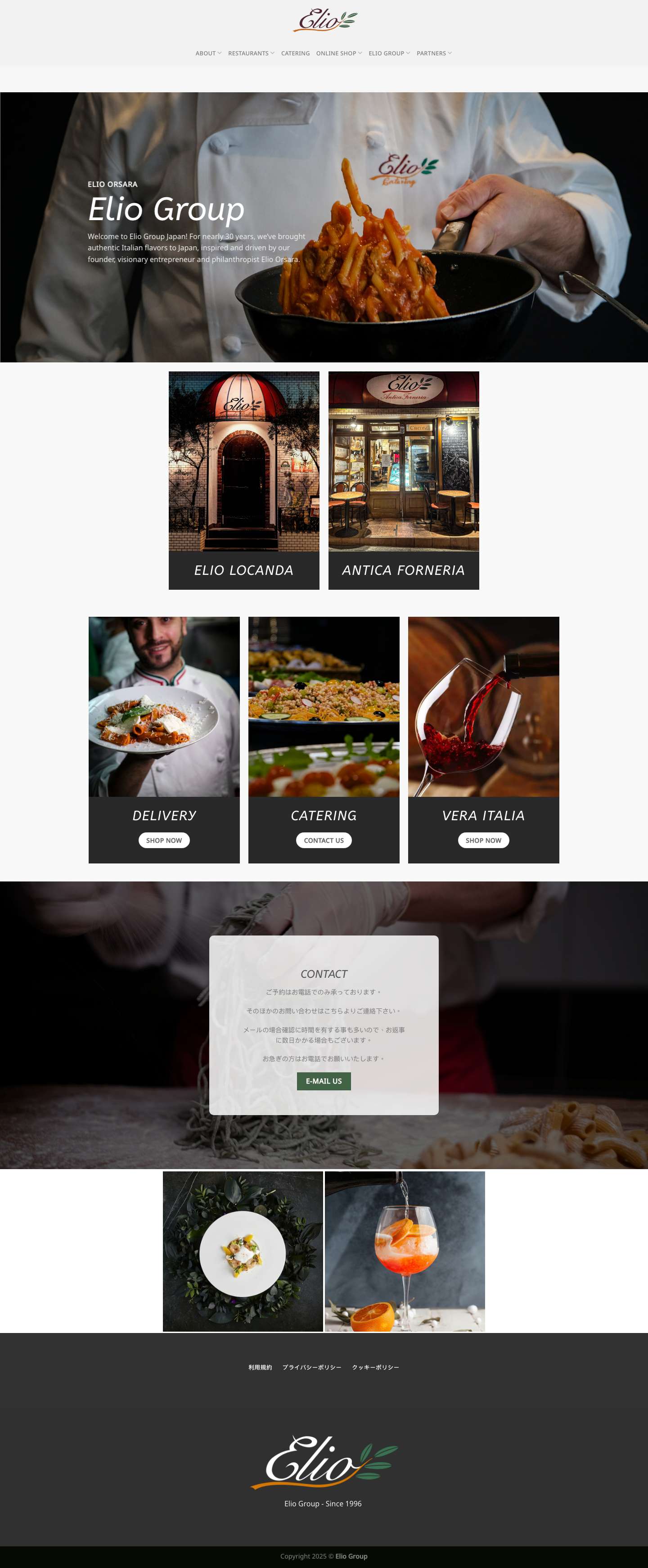 Elio - Full Screenshot