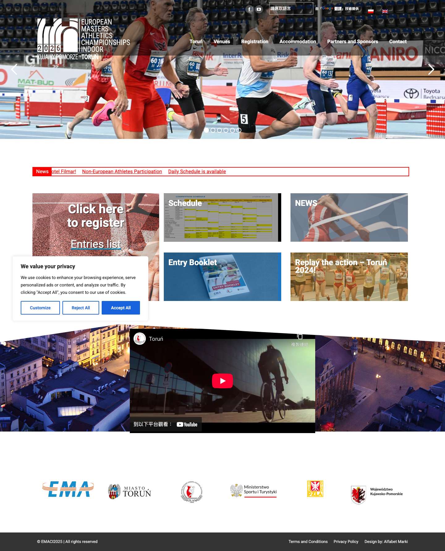 Strona główna - European Masters Athletics Champioships Indoor - Full Screenshot