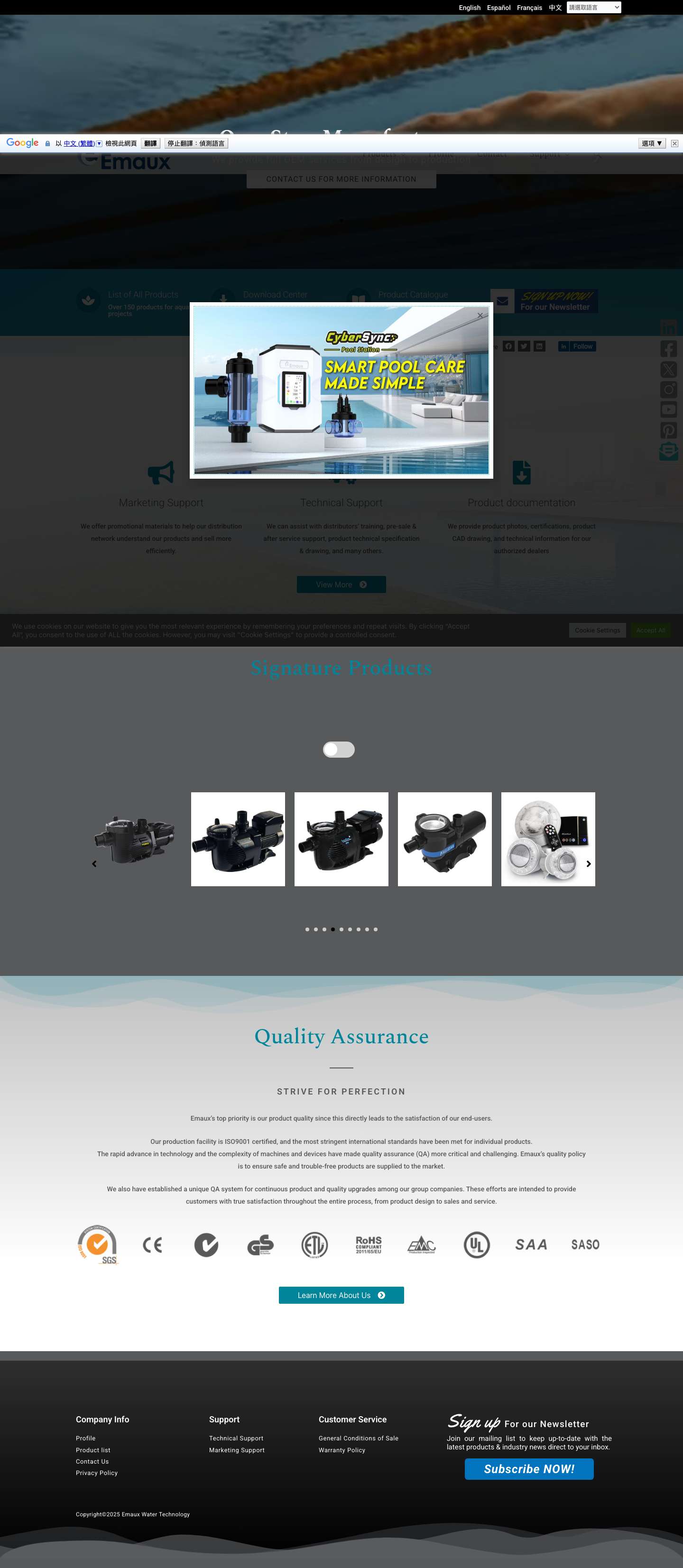 Emaux Water Technology | Emaux Pool and Spa Equipment - Full Screenshot