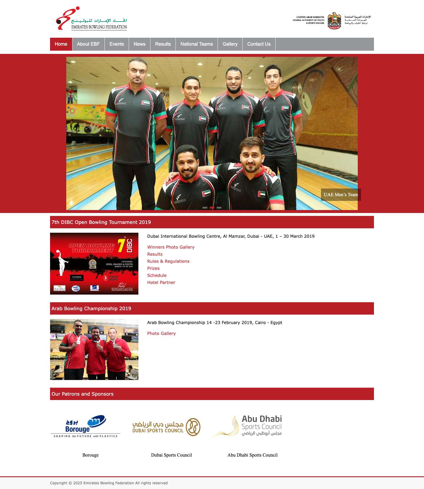 Emirates Bowling Federation | The present day Emirates Bowling Federation evolved from what was known as the UAE Bowling Association (UAE BA) founded on 1st November 1981 - Full Screenshot