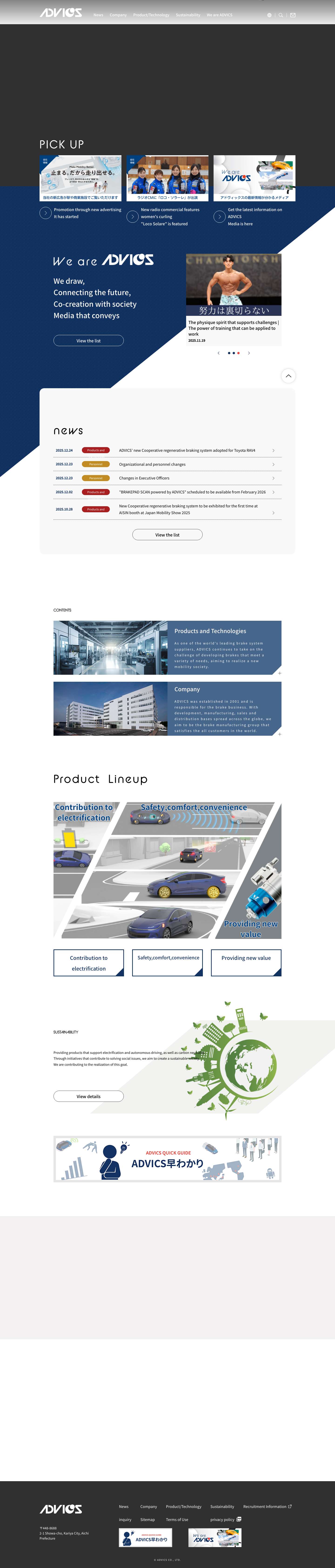 ADVICS CO., LTD. CO.,LTD. - Full Screenshot