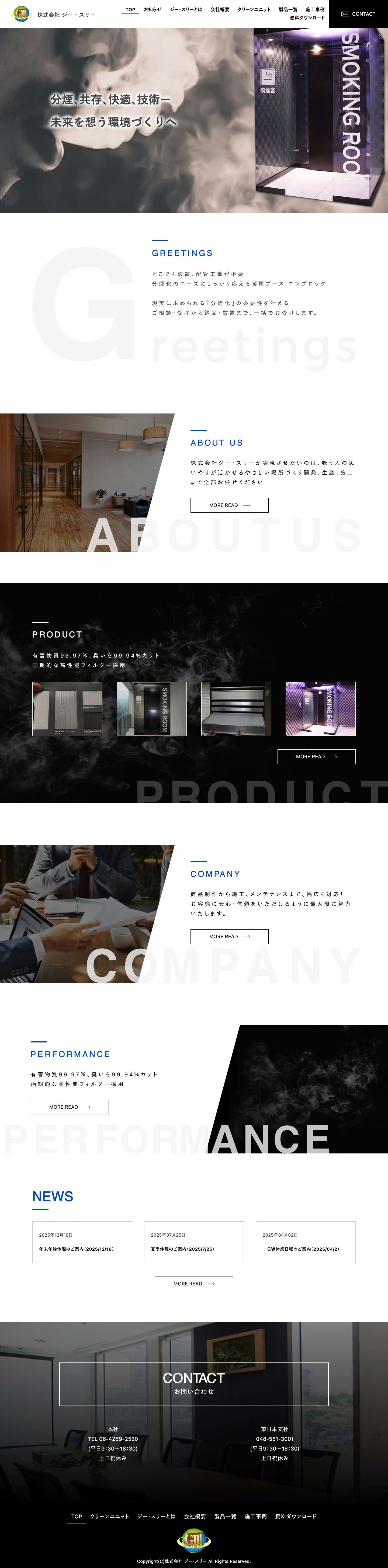 g3 - Full Screenshot