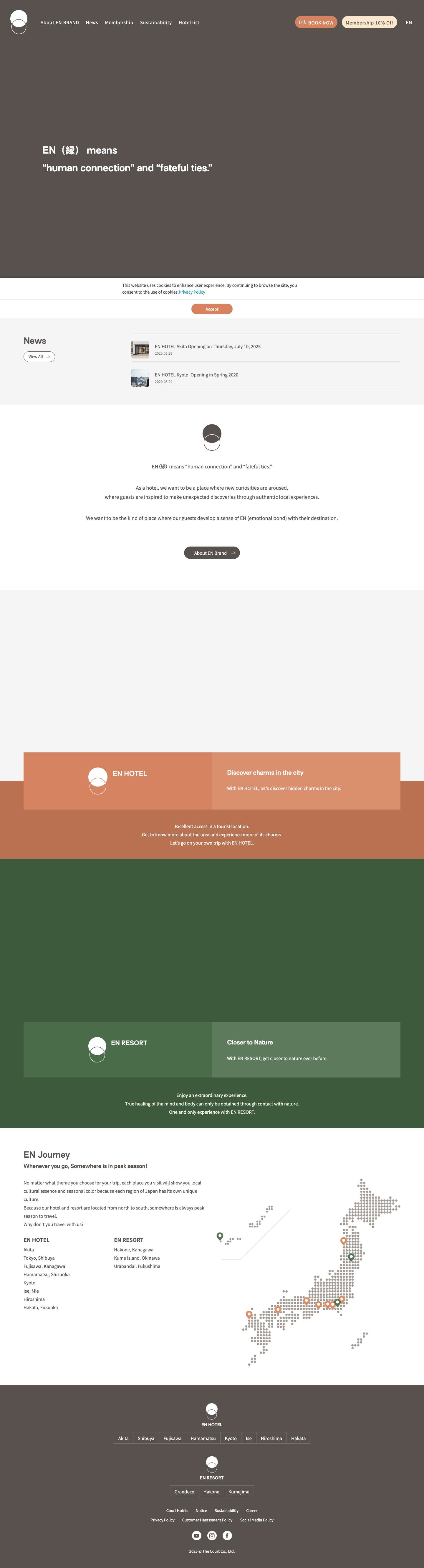 HOME - EN Hotel - Full Screenshot