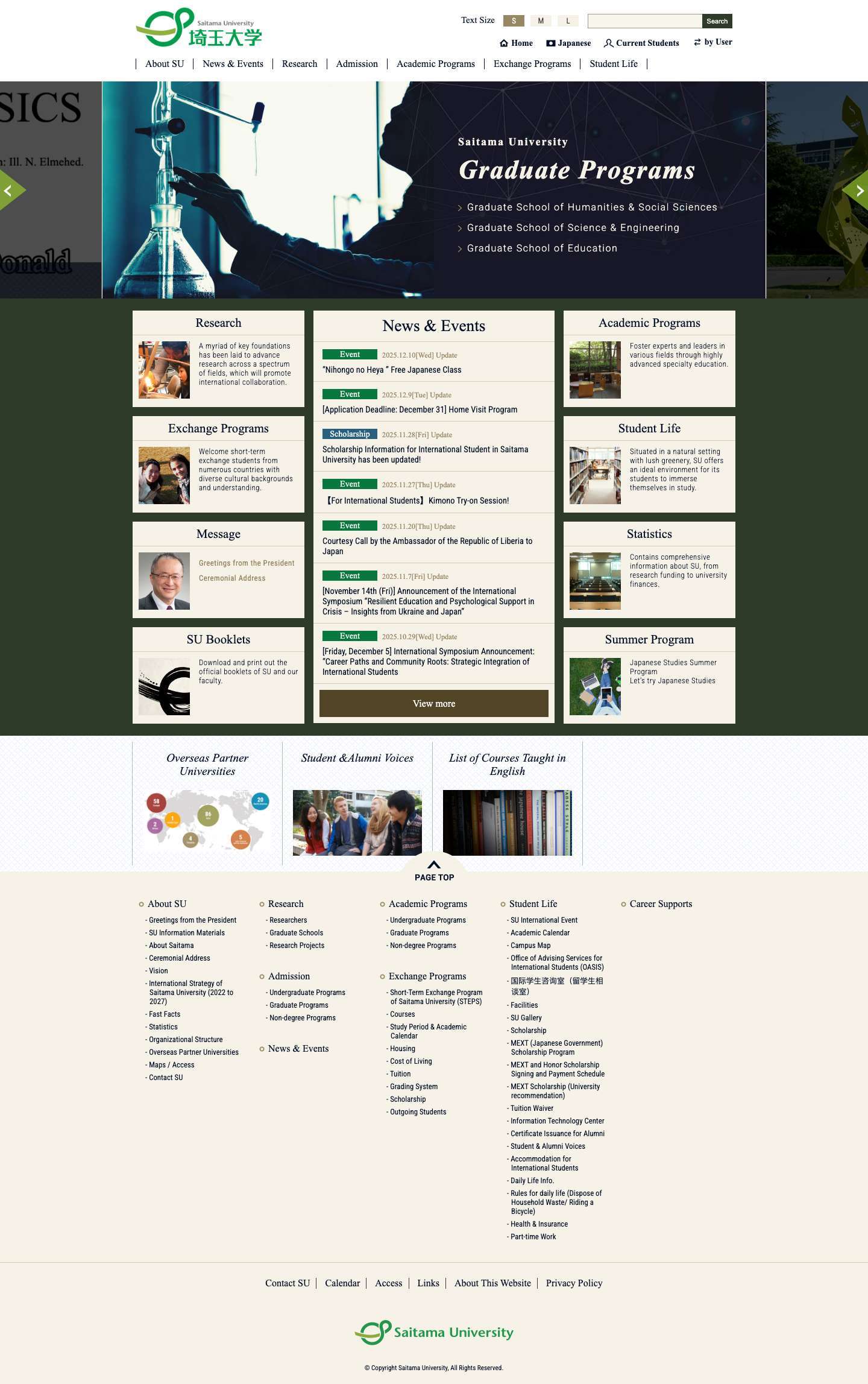 Saitama University - Full Screenshot