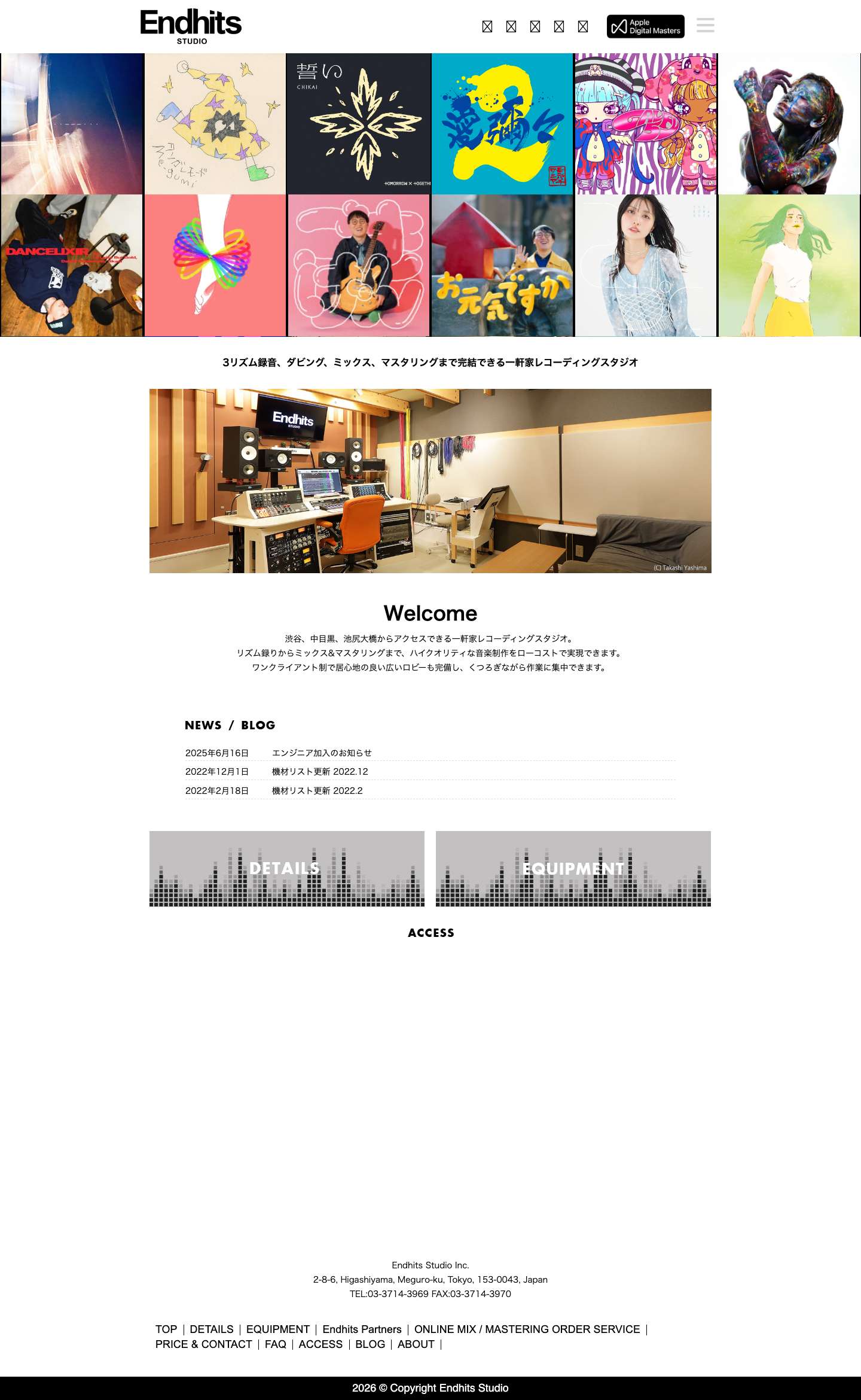 Endhits STUDIO | 3リズム録音、ダビング、ミックス、マスタリングまで完結できる一軒家レコーディングスタジオ。 - Full Screenshot