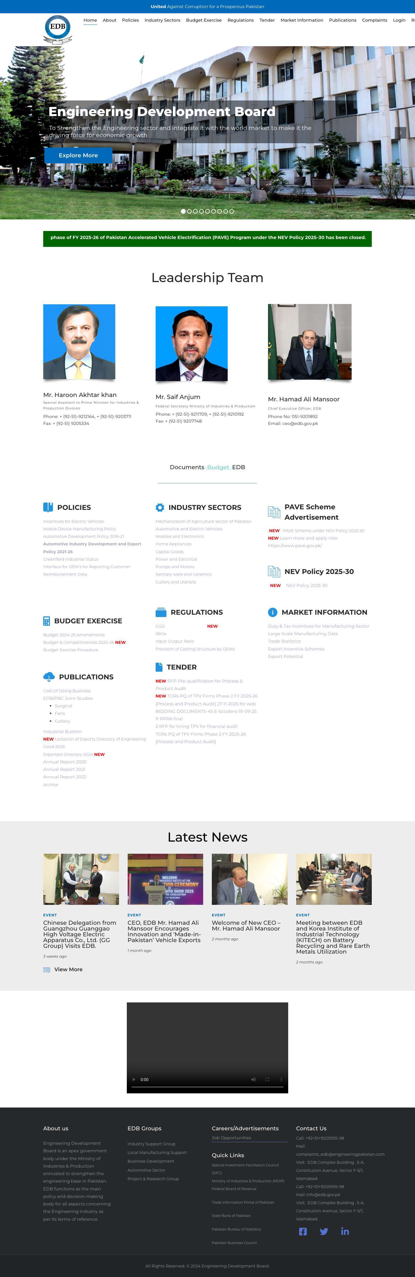 EDB – Engineering Development Board - Full Screenshot