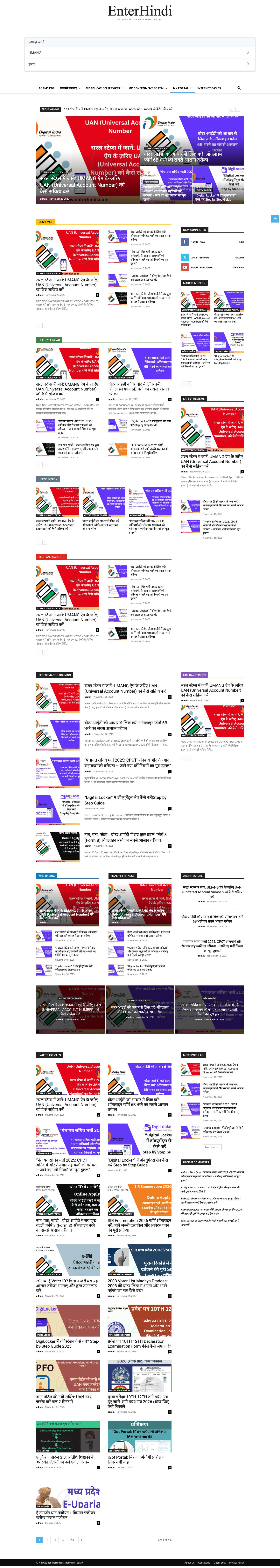 Home - EnterHindi - Full Screenshot