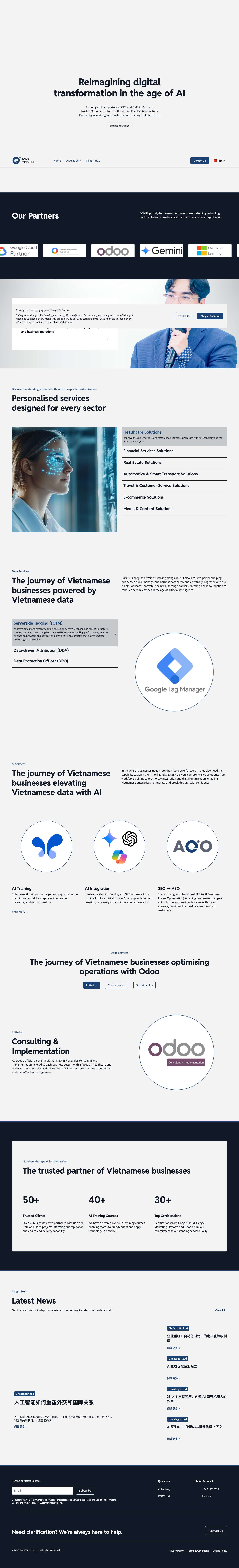 EONSR – Reimagining digital transformation in the age of AI - Full Screenshot