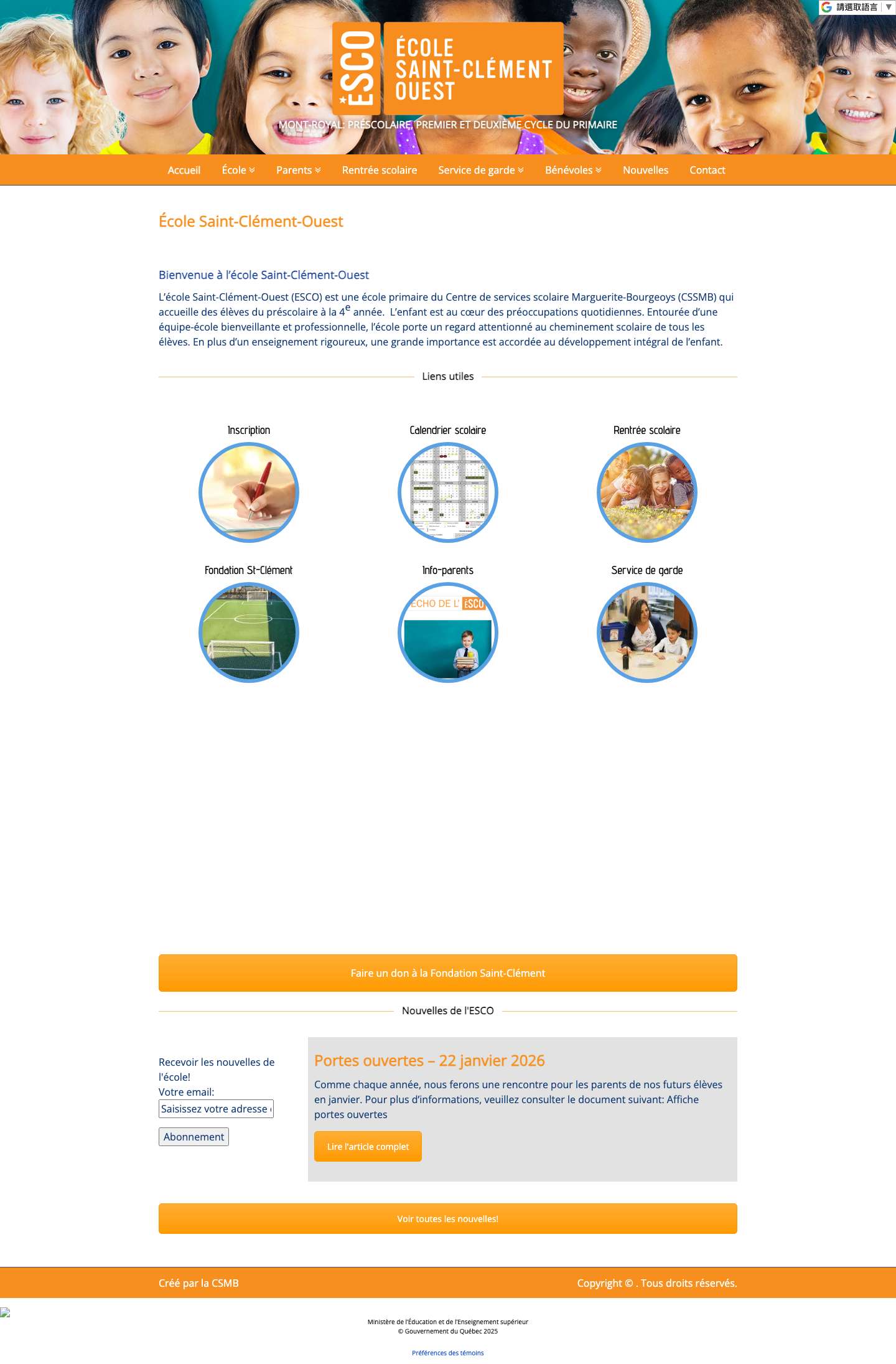 École Saint-Clément-Ouest (ESCO) - Full Screenshot