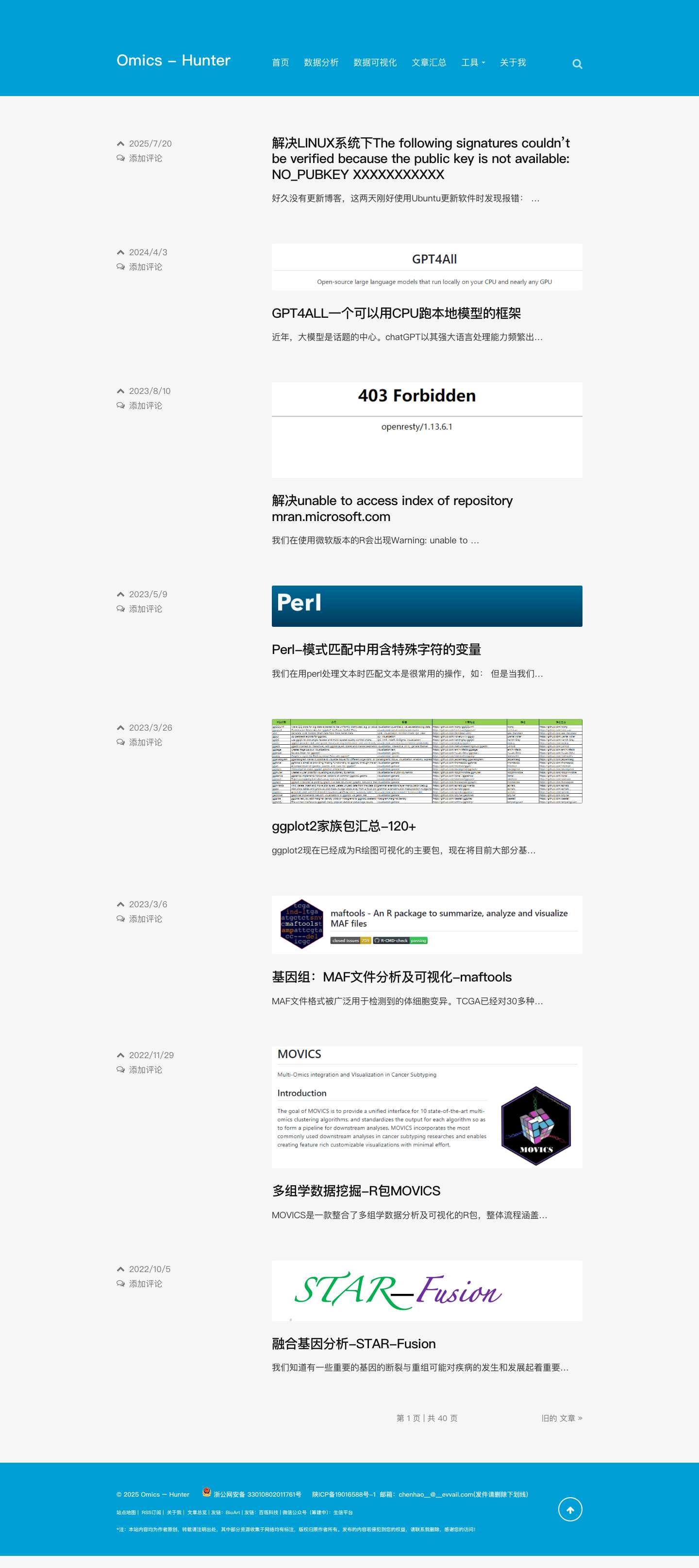 Omics - Hunter - Evvail | 一个经验分享的地方 - Full Screenshot