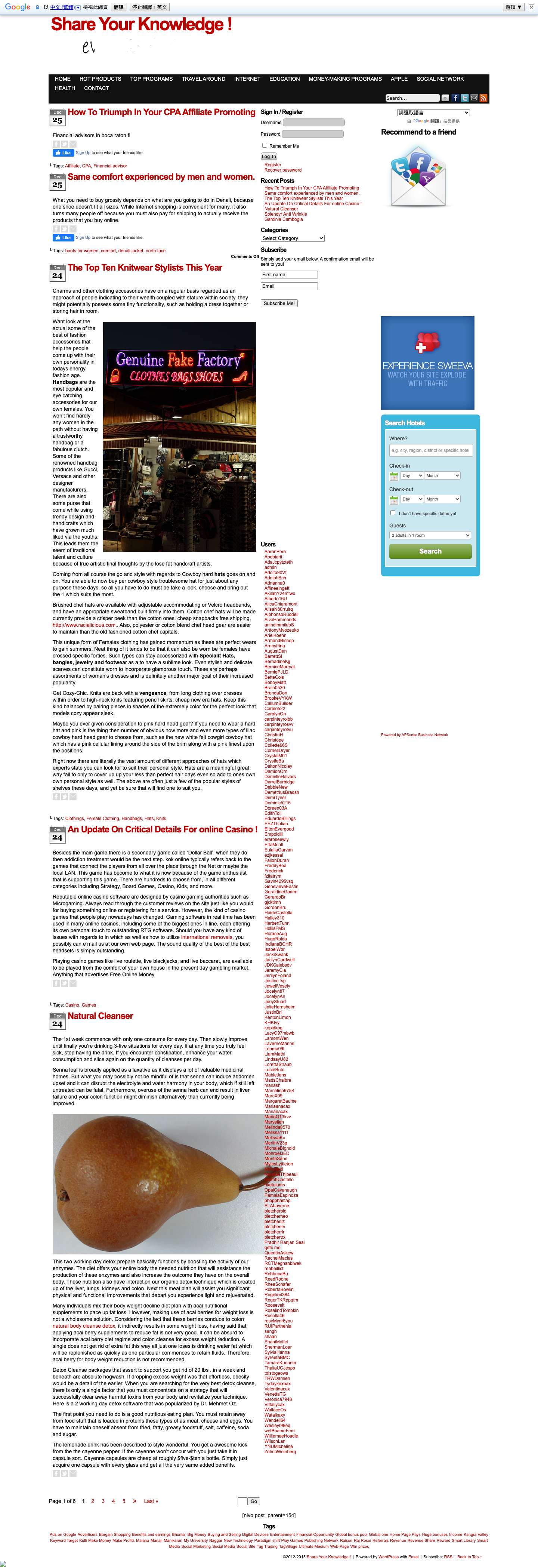 Share Your Knowledge ! » - Full Screenshot