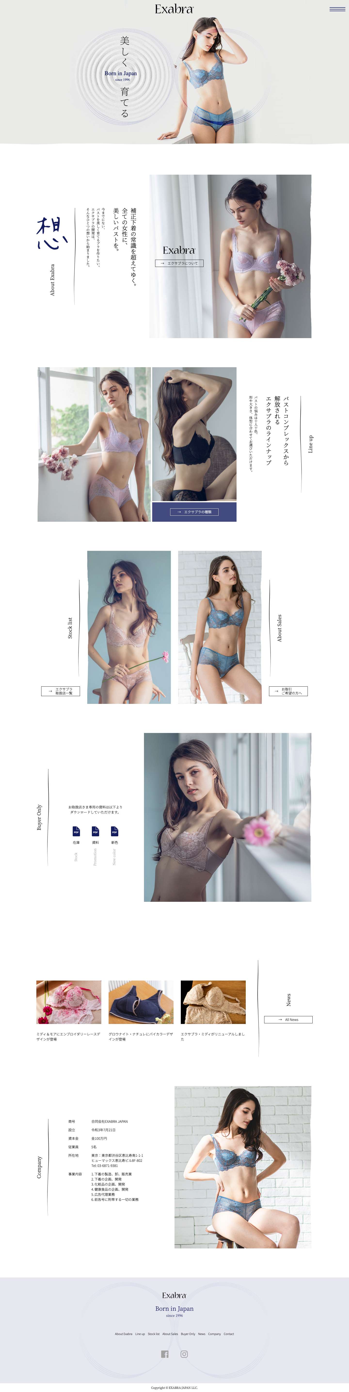 【公式】エクサブラ ーExabra | 大胸筋をエクササイズし、バストアップへ導く効果で特許取得した「エクサブラ」の公式ホームページ。エクサブラは着用するだけで、胸の形を整えながらバストを育てる補正下着です。 - Full Screenshot