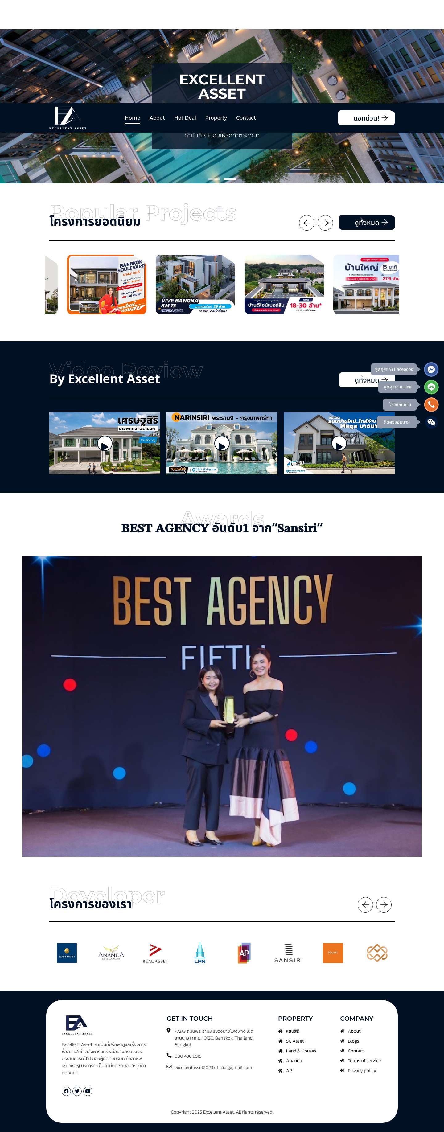 Home V2 - 𝐄𝐱𝐜𝐞𝐥𝐥𝐞𝐧𝐭 𝐀𝐬𝐬𝐞𝐭 - Full Screenshot