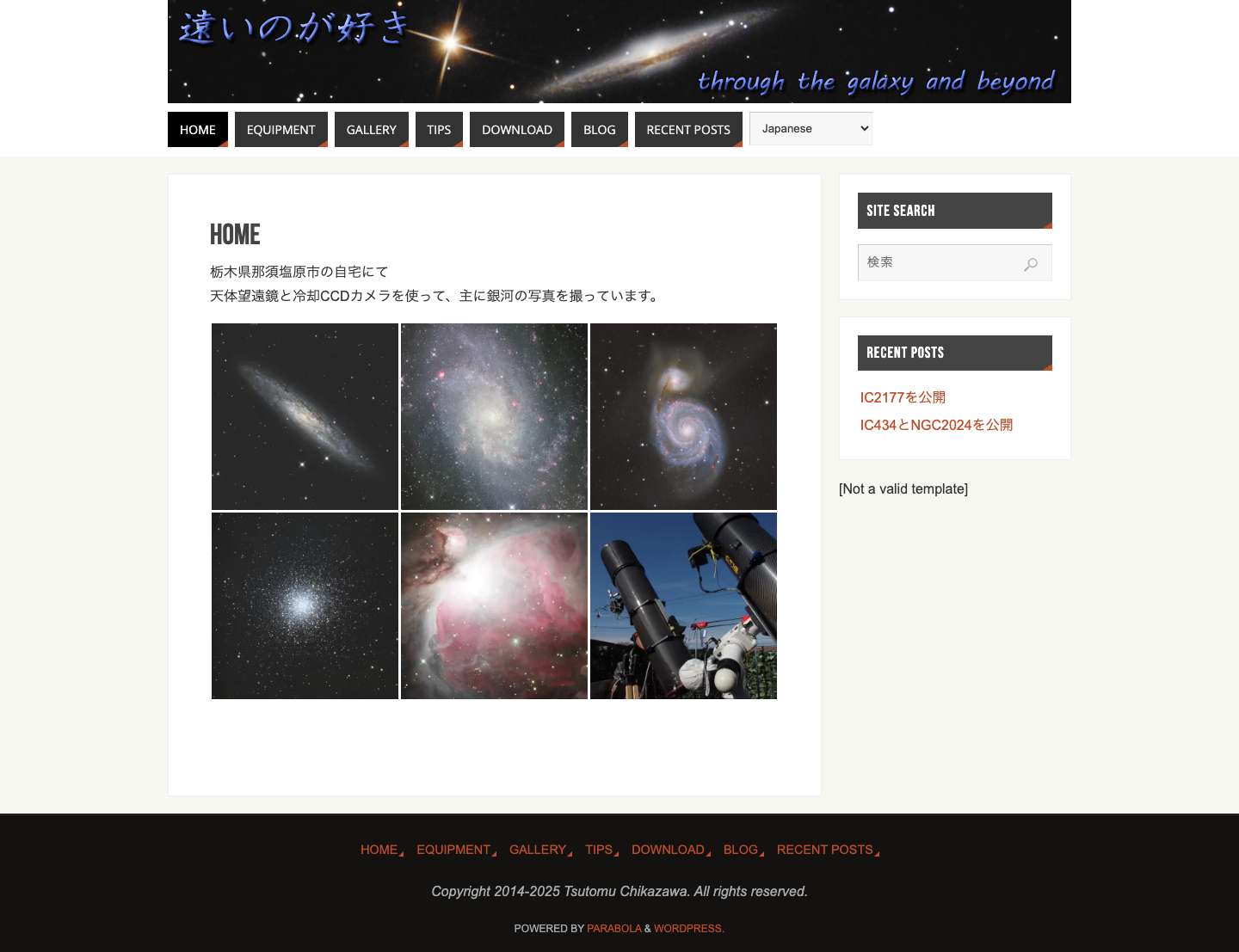 遠いのが好き - Full Screenshot