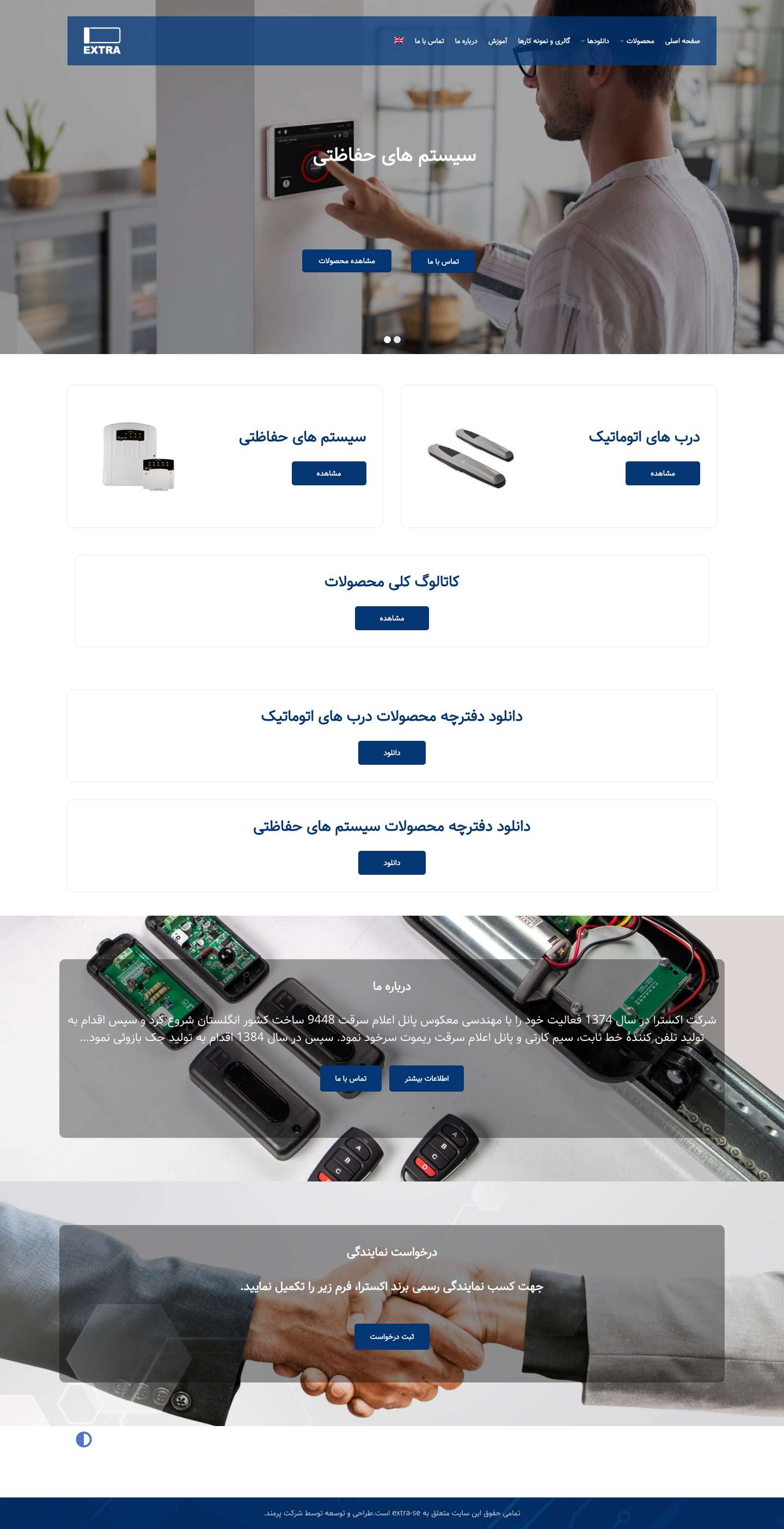 extra-se – extra-se - Full Screenshot