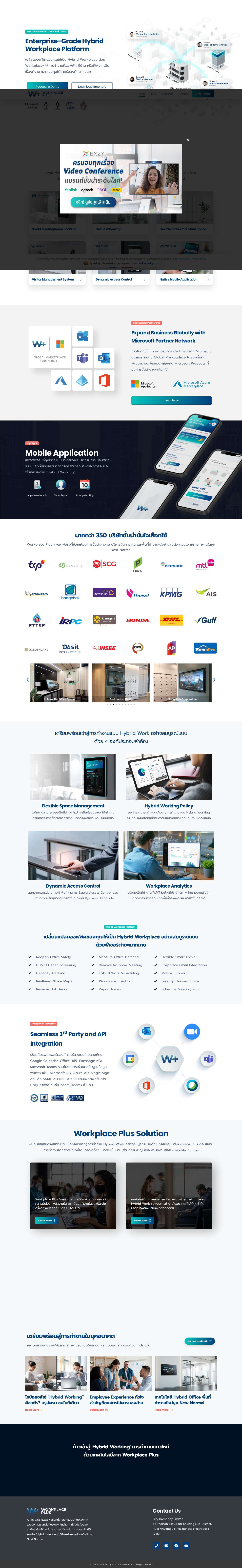 Exzy Workplace Plus | Enterprise-Grade Hybrid Workplace Platform - Full Screenshot