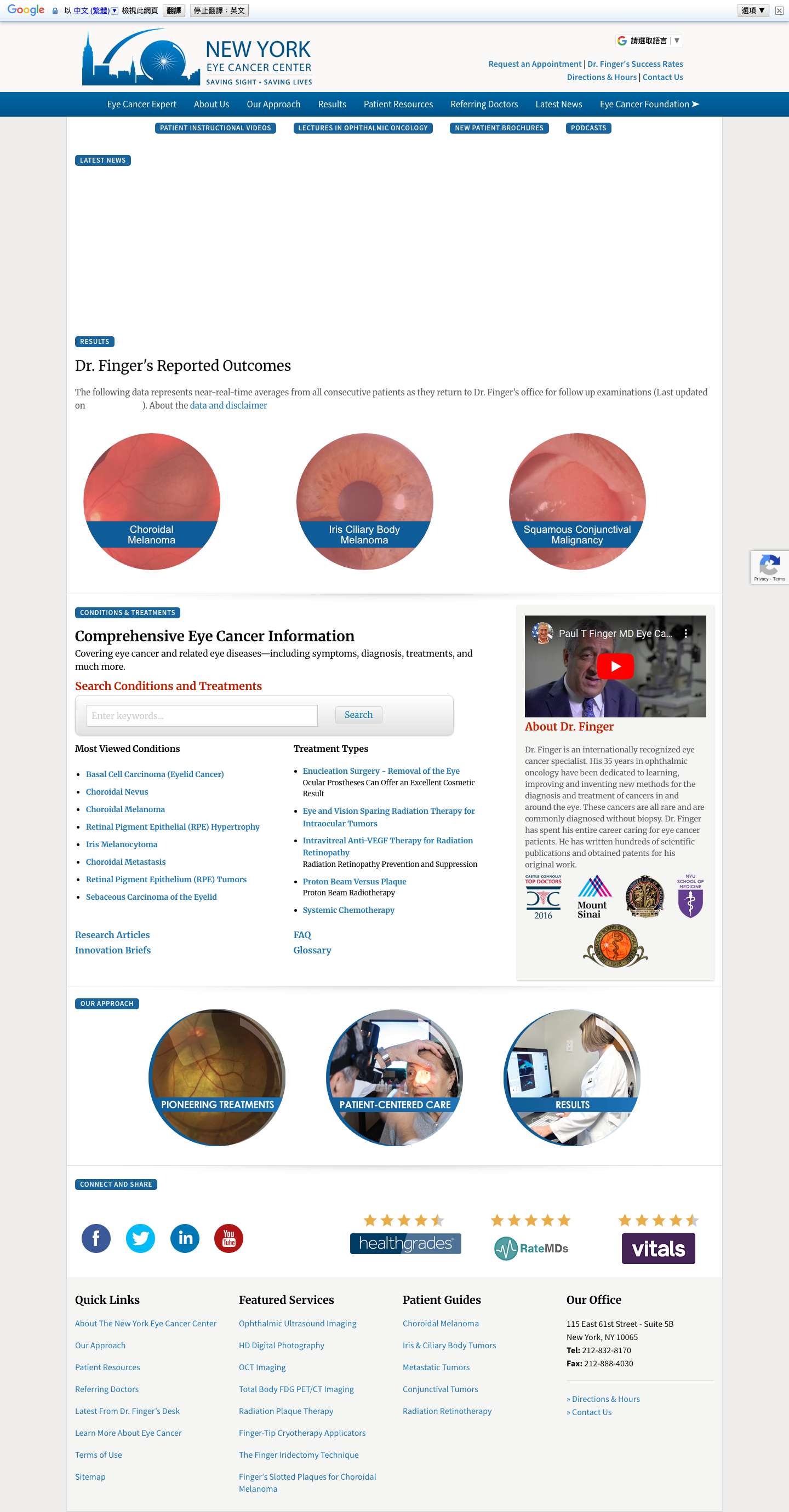 Home » New York Eye Cancer Center - Full Screenshot