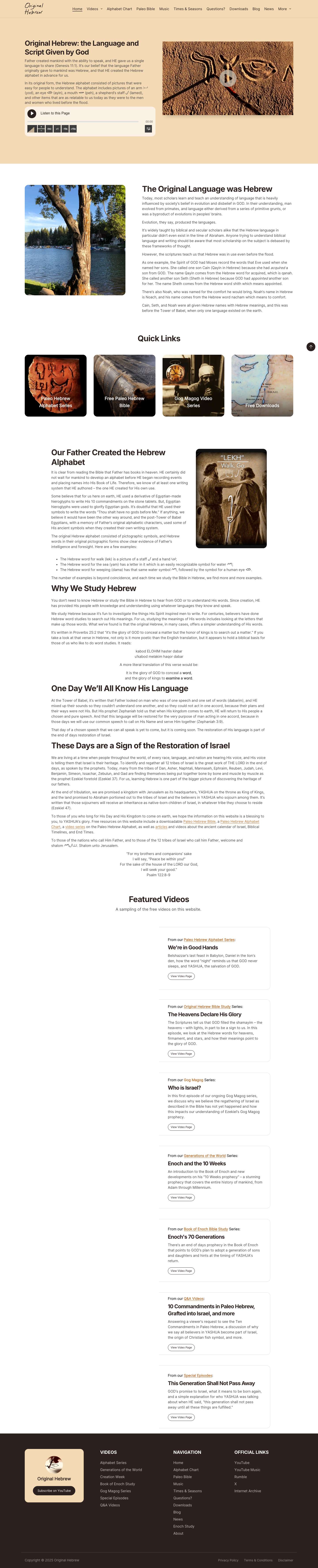 Original Hebrew: the Language and Script Given by God - Full Screenshot