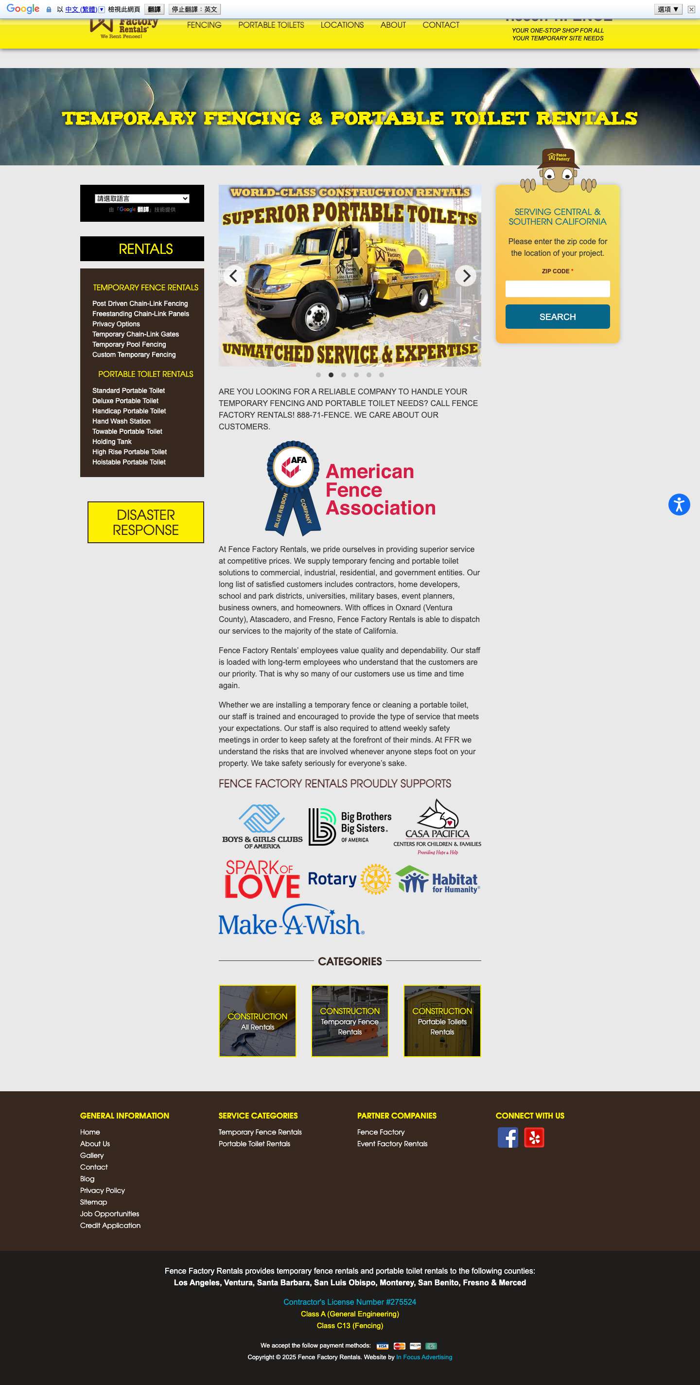 Construction Temporary Fence | Portable Toilet Rental | Atascadero | Fresno | Ventura County | Fence Factory Rentals - Full Screenshot