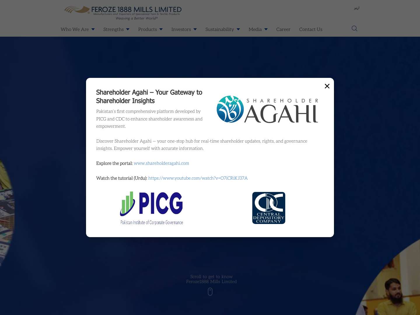 Feroze1888 Mills Limited Feroze1888 Mills LimitedHome - Feroze1888 Mills LimitedHome - Feroze1888 Mills Limited - Full Screenshot