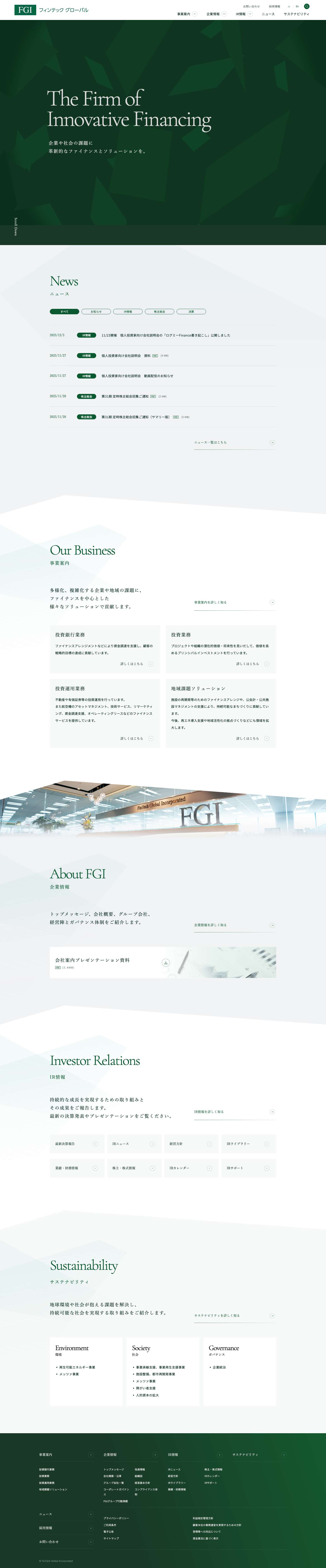 FGI - FinTech Global Incorporated - Full Screenshot