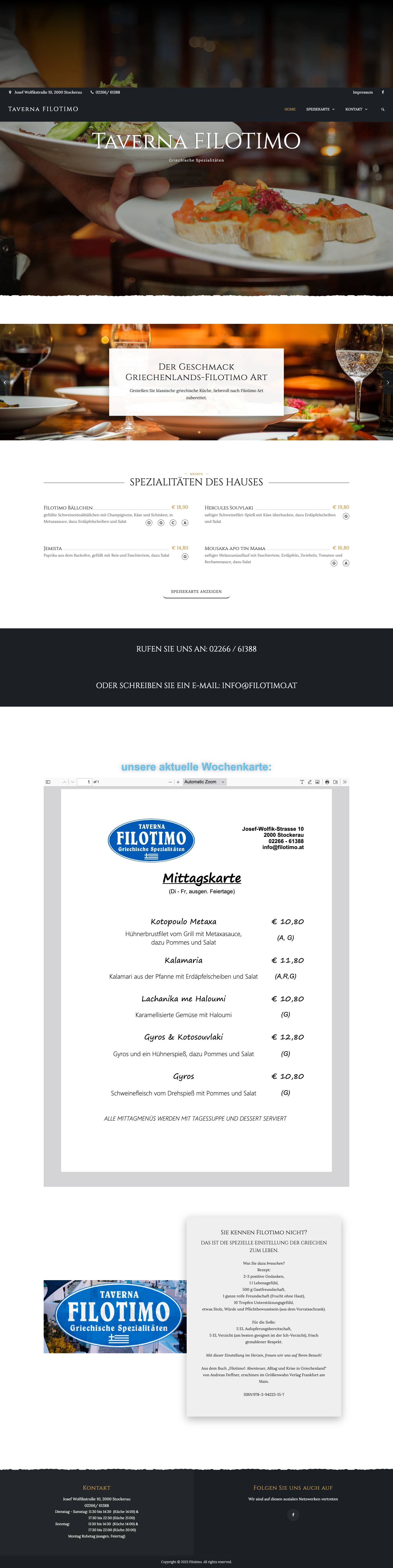 Taverna FILOTIMO - Full Screenshot