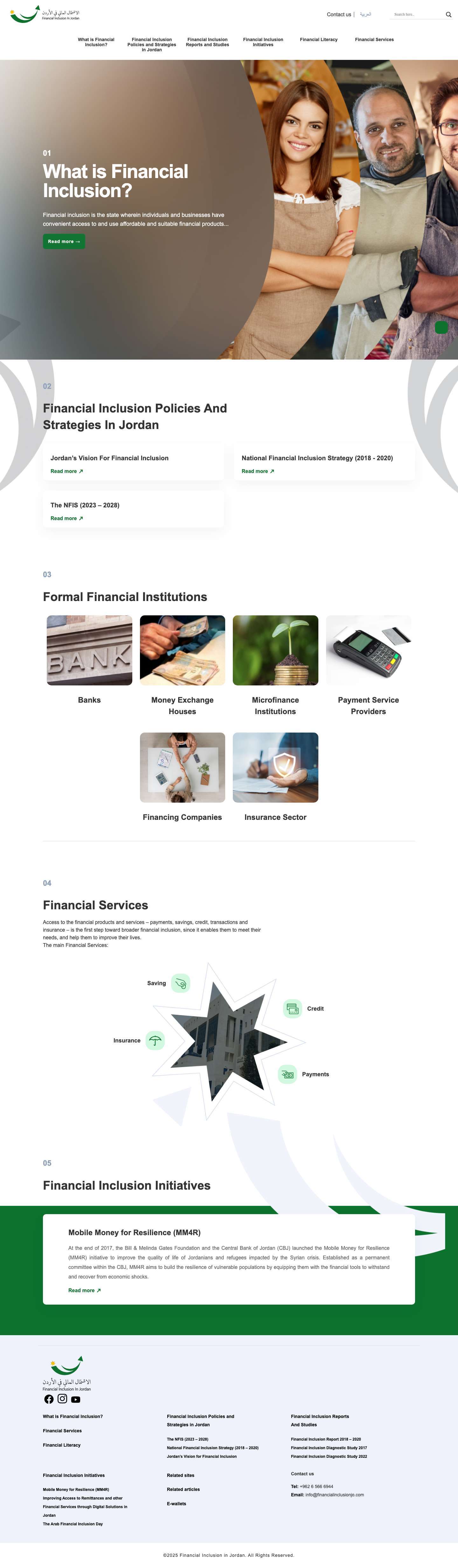 Central Bank - Full Screenshot