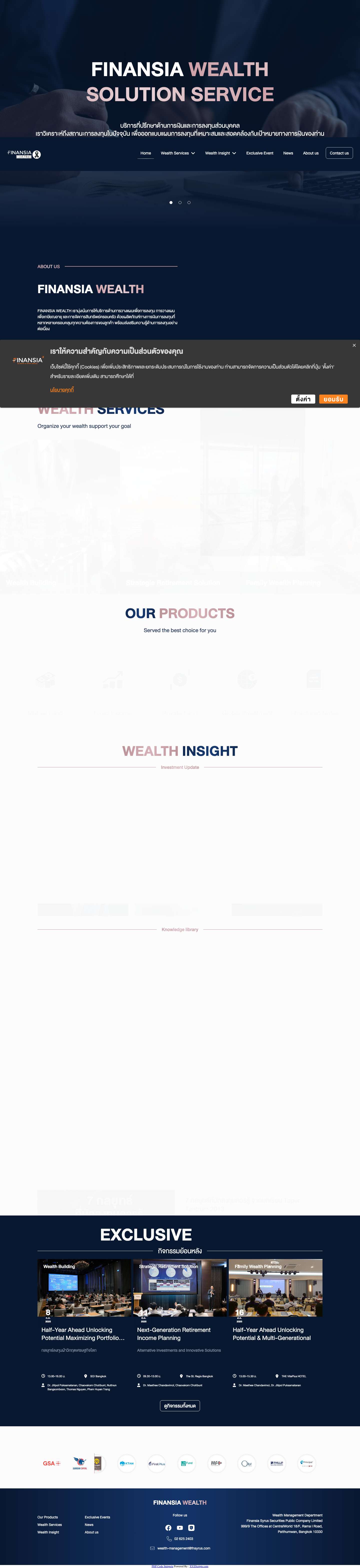 Home - Finansia Wealth Management - Full Screenshot