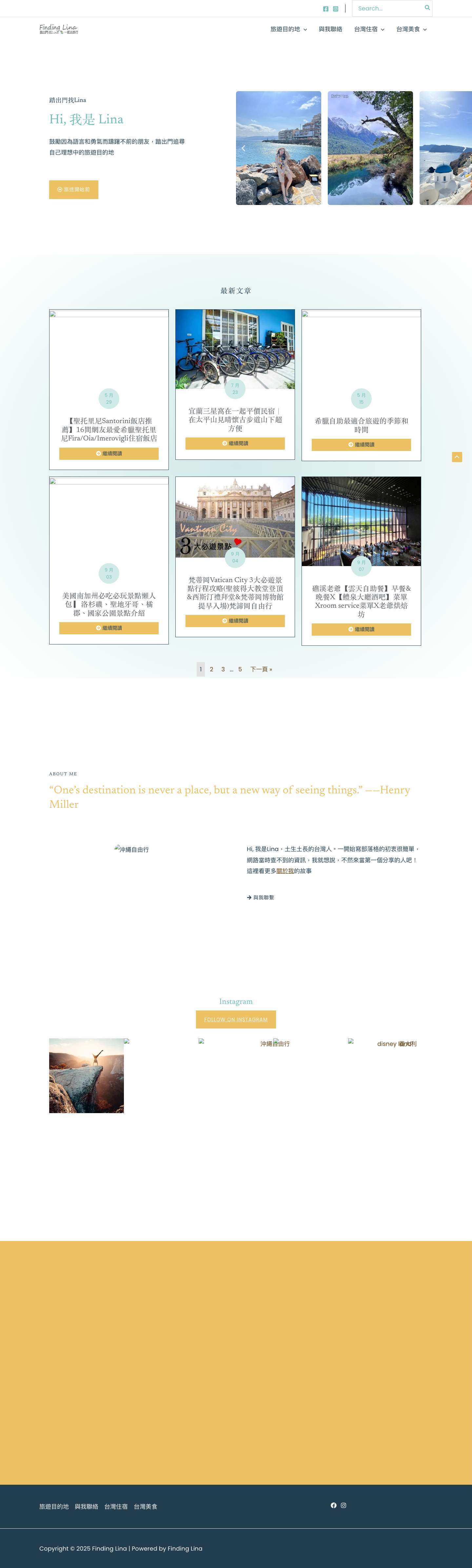 Home - Finding Lina - Full Screenshot