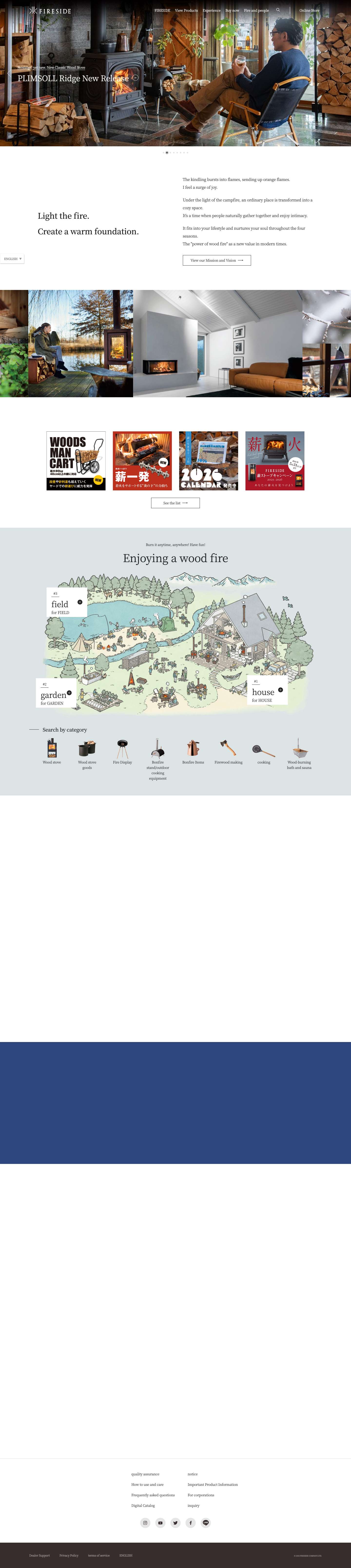 サイトトップページ｜薪⽕の総合商社 ファイヤーサイド - Full Screenshot
