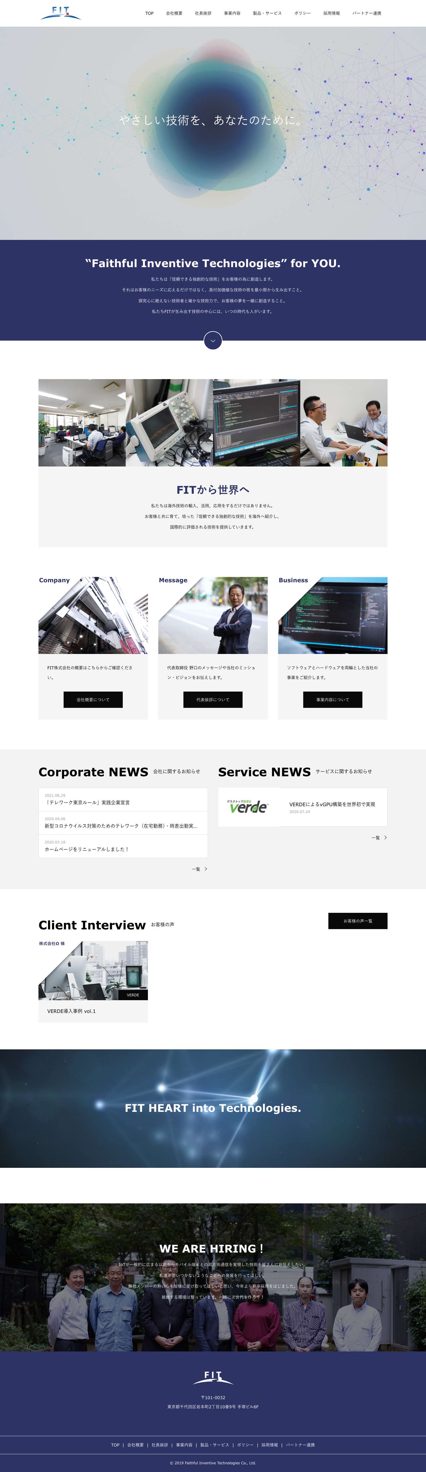 Faithful Inventive Technologies Co.,Ltd. – Faithful Inventive Technologies for YOU! - Full Screenshot
