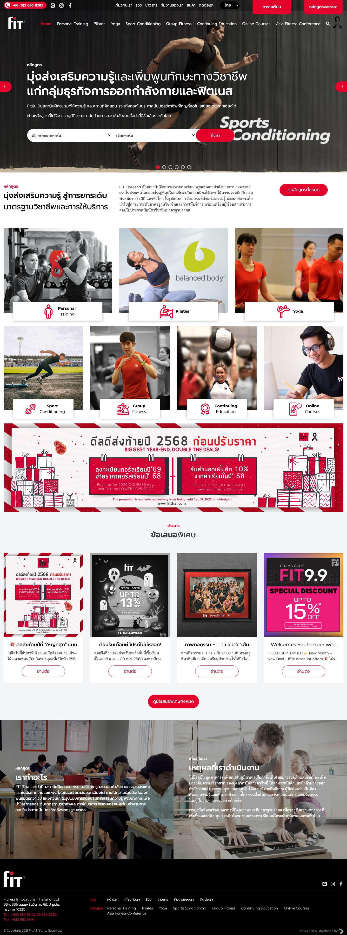 Home - Full Screenshot