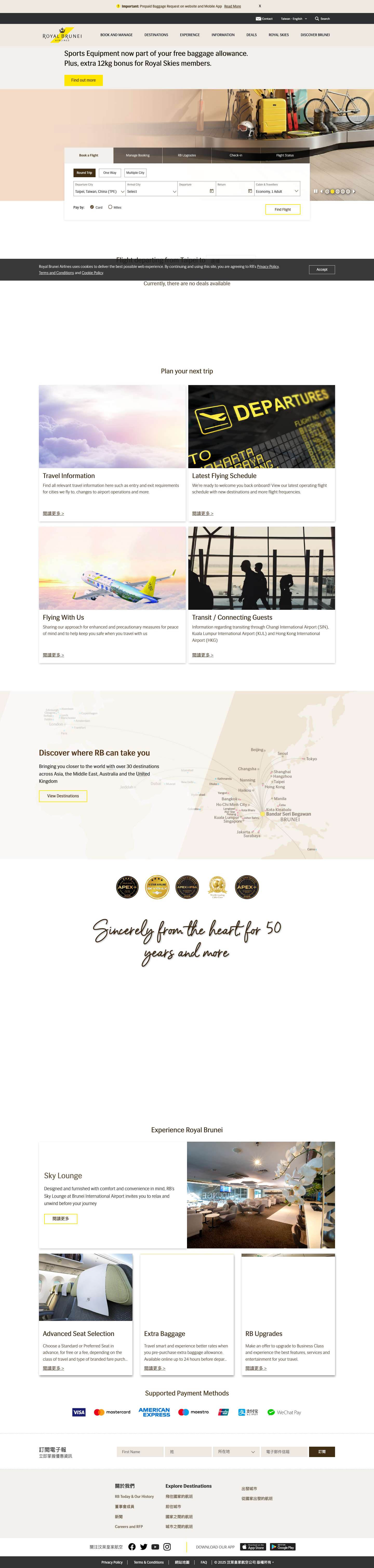 Flight Ticket Booking in Taipei | Royal Brunei Airlines - Full Screenshot