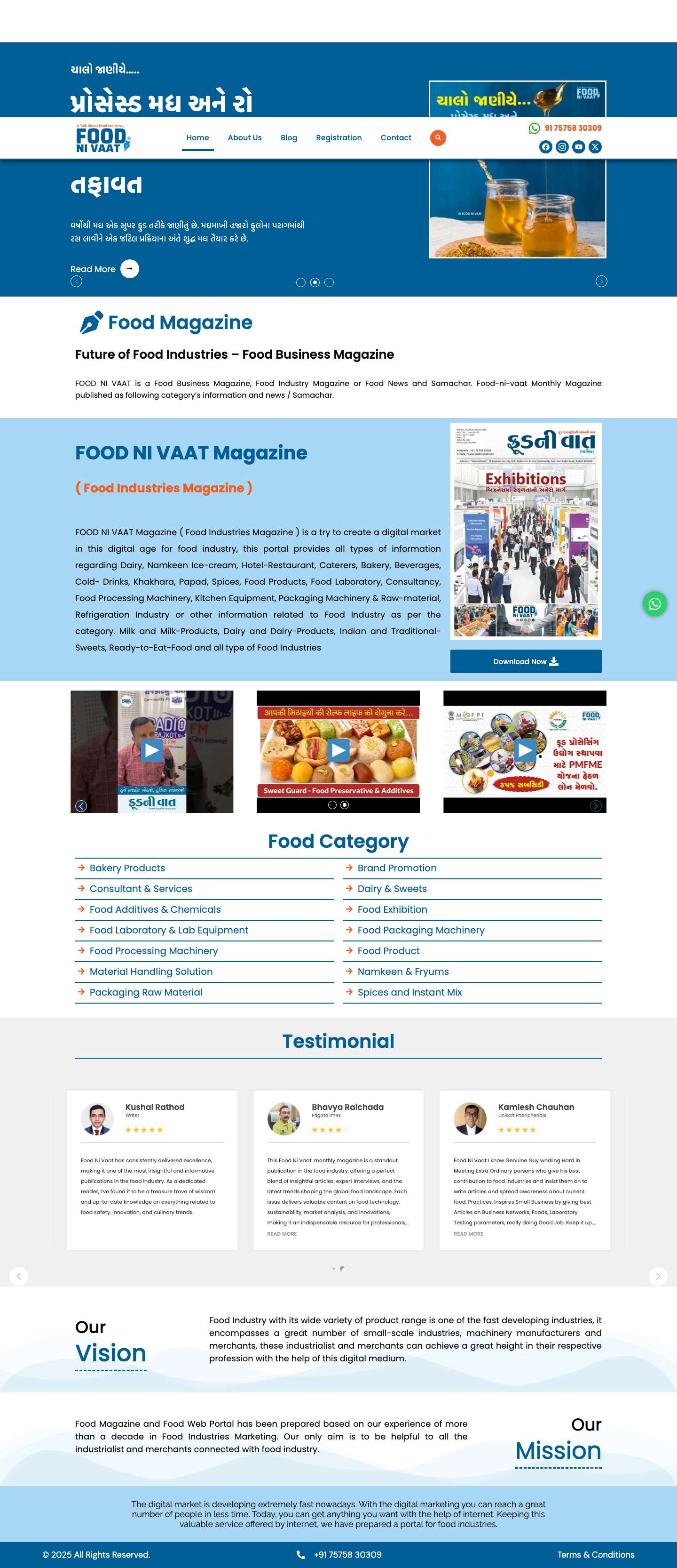 Food Ni Vaat : Food Magazine - Food Business News - Full Screenshot