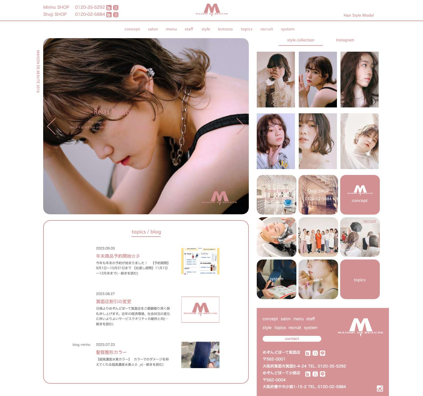 箕面市・豊中市 美容室 めぞんどぼーて | 少路駅 美容院メゾンドボーテ | 口コミ人気ヘアサロン | ヘアスタイル・髪型 | クーポン | 美容師スタッフ募集　大阪府 兵庫県 美容室求人 | アシスタント募集 スタッフ求人情報 | メンズ美容室　男性にも人気の美容院　ヘアサロン MAISON DE BEAUTE - Full Screenshot