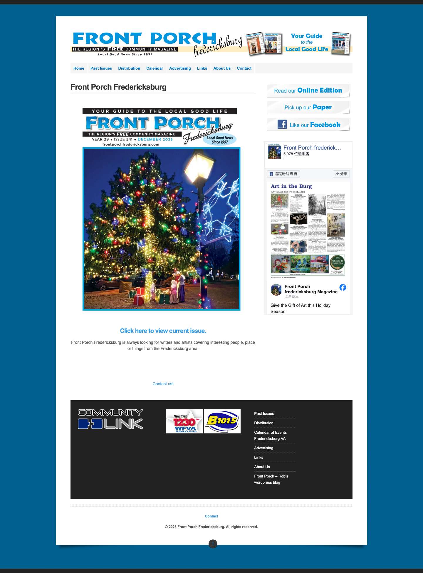 Front Porch Fredericksburg - Full Screenshot