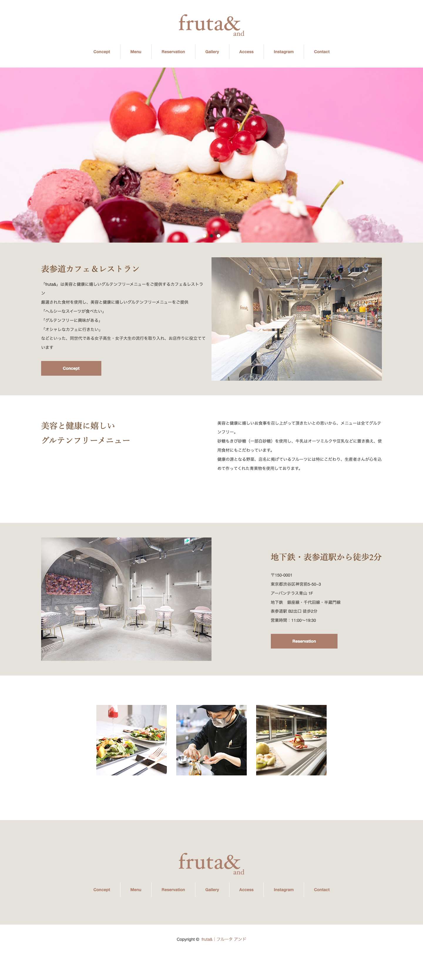 fruta&｜フルータ アンド | 現役女子大生がプロデュースする、青山のCafe & Dessert Bar。厳選された食材を使用し、美容と健康に嬉しいグルテンフリーメニュー。 - Full Screenshot