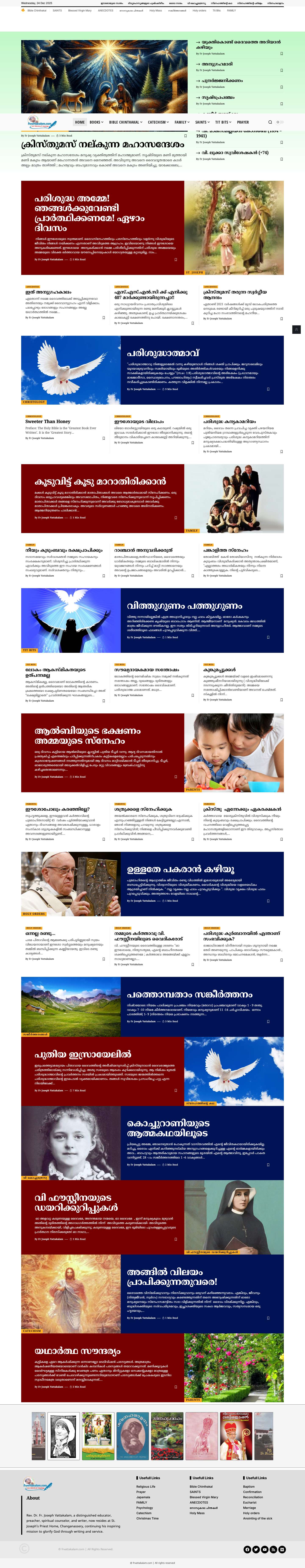 Home - Fr Joseph Vattakalam - Full Screenshot