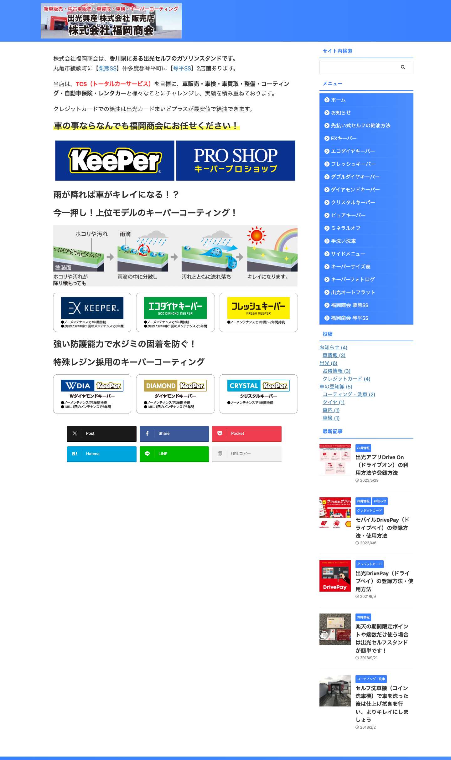 TOP - Full Screenshot