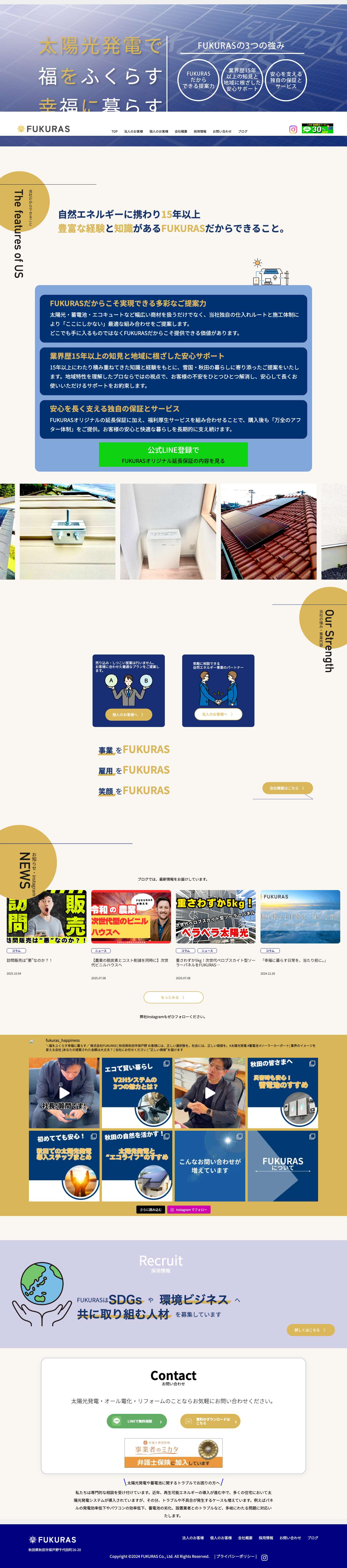 FUKURAS Co., Ltd. - Full Screenshot