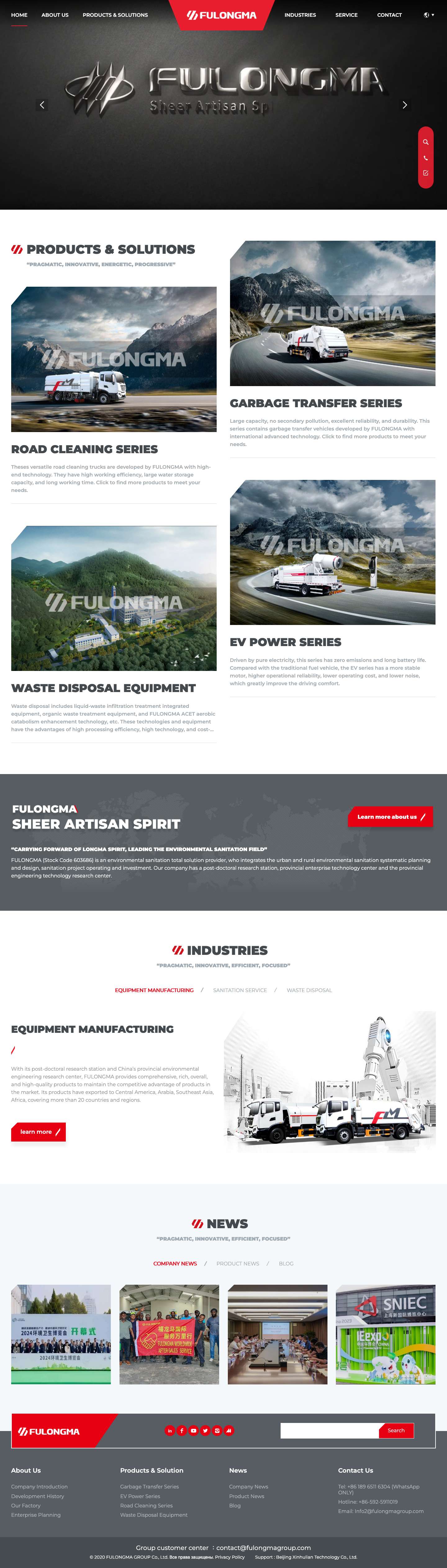 FULONGMA - Garbage Trucks Price, Road Sweepers For Sale, Sewage Trucks For Sale - Full Screenshot