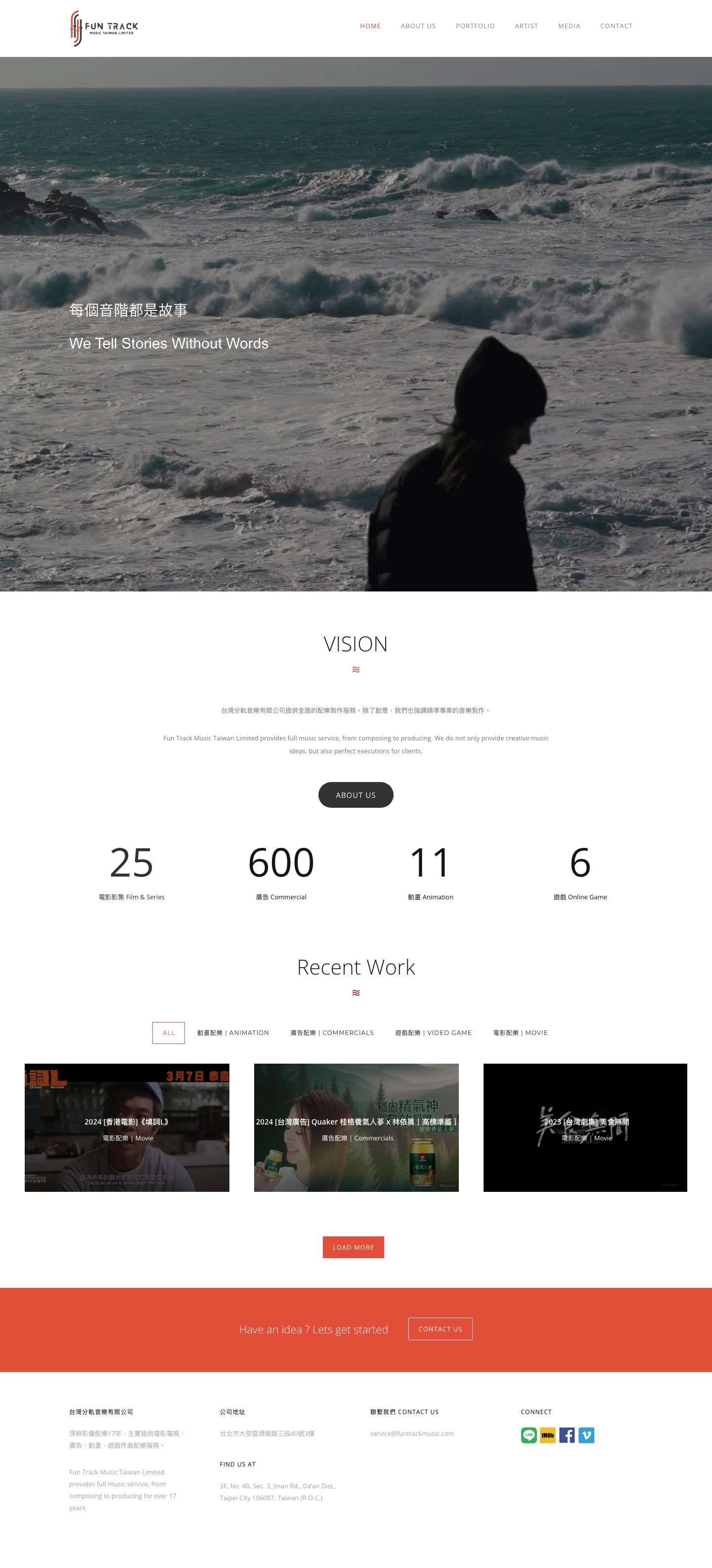 Home Page - Fun Track Music Limited - Full Screenshot