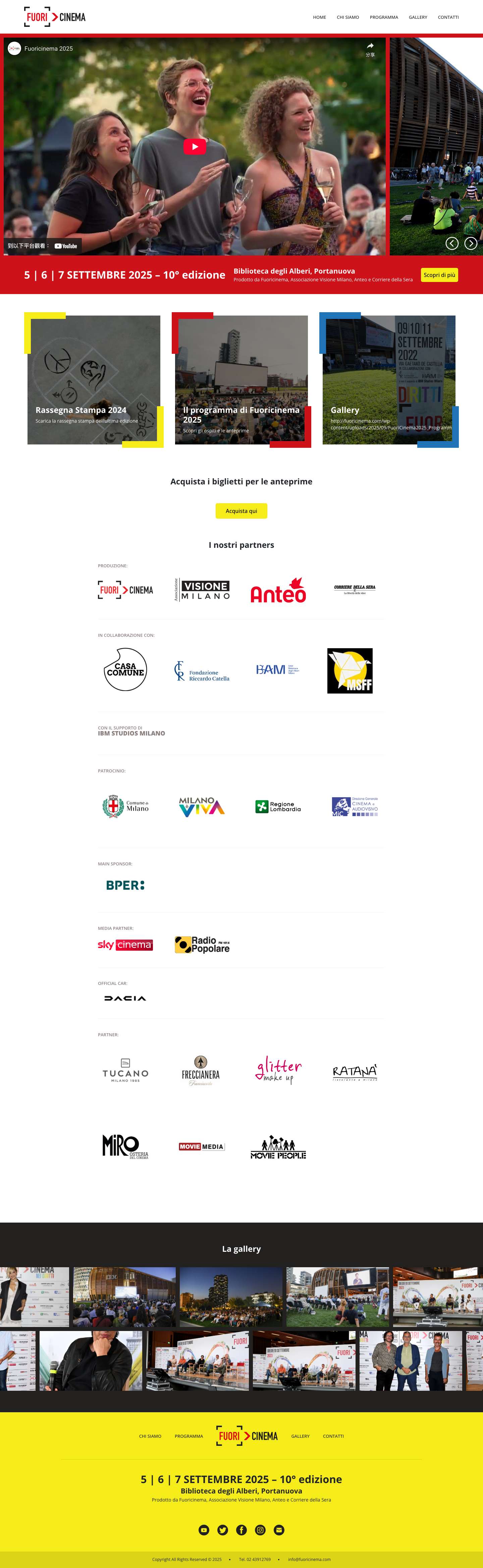 Fuoricinema - Full Screenshot