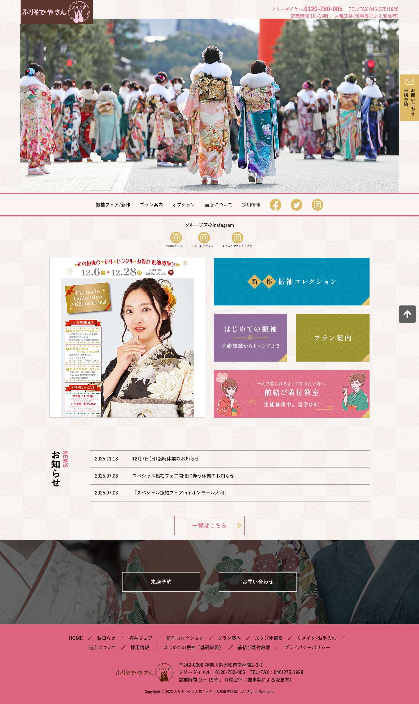 Responsive Master Site - Full Screenshot