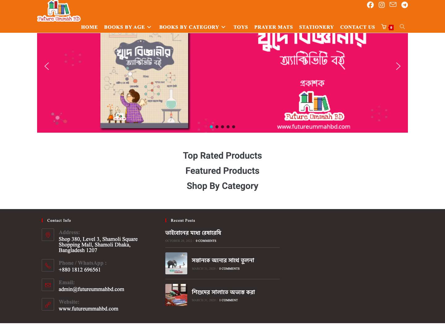 Home - Future Ummah BD - Full Screenshot