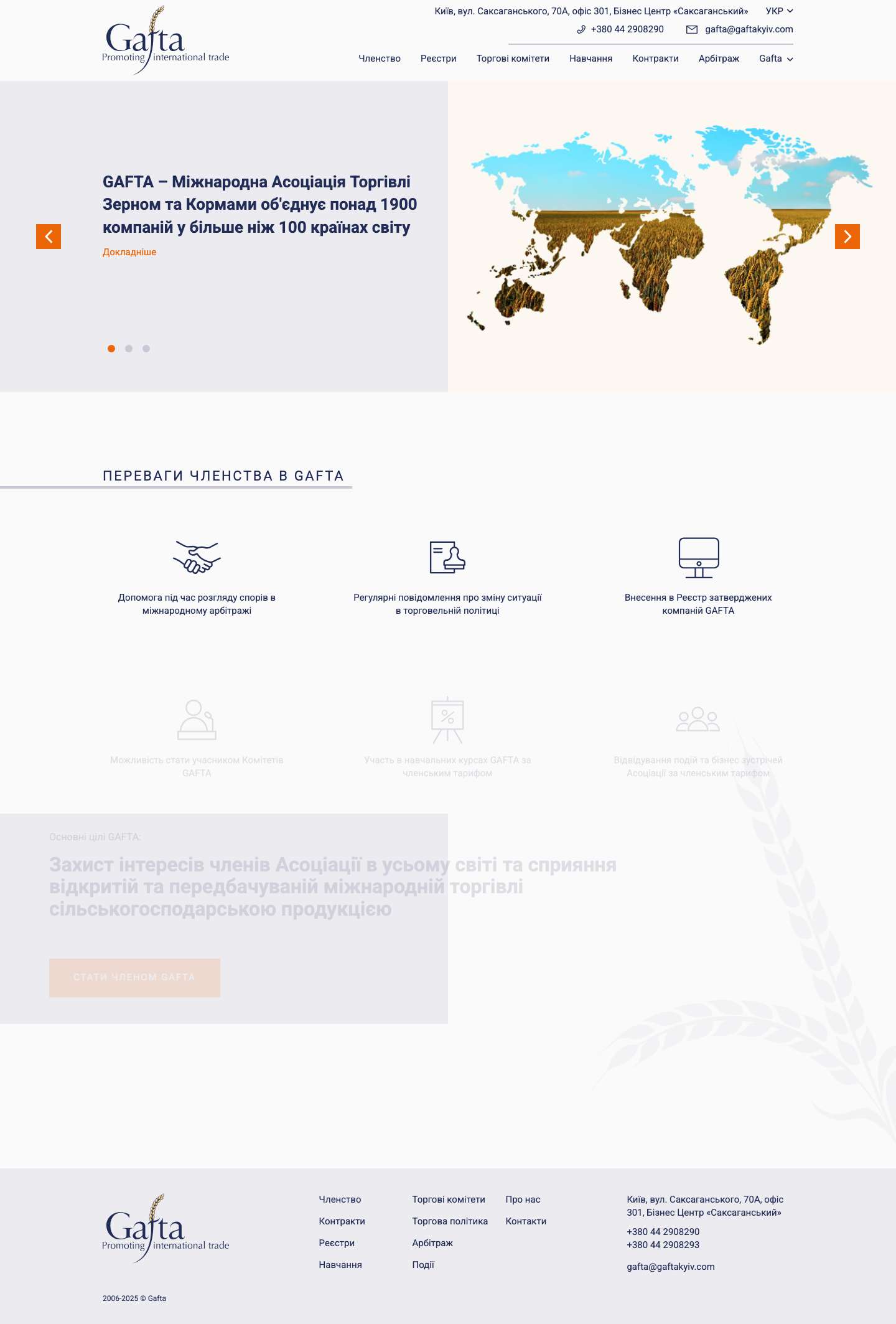 Gafta - Full Screenshot