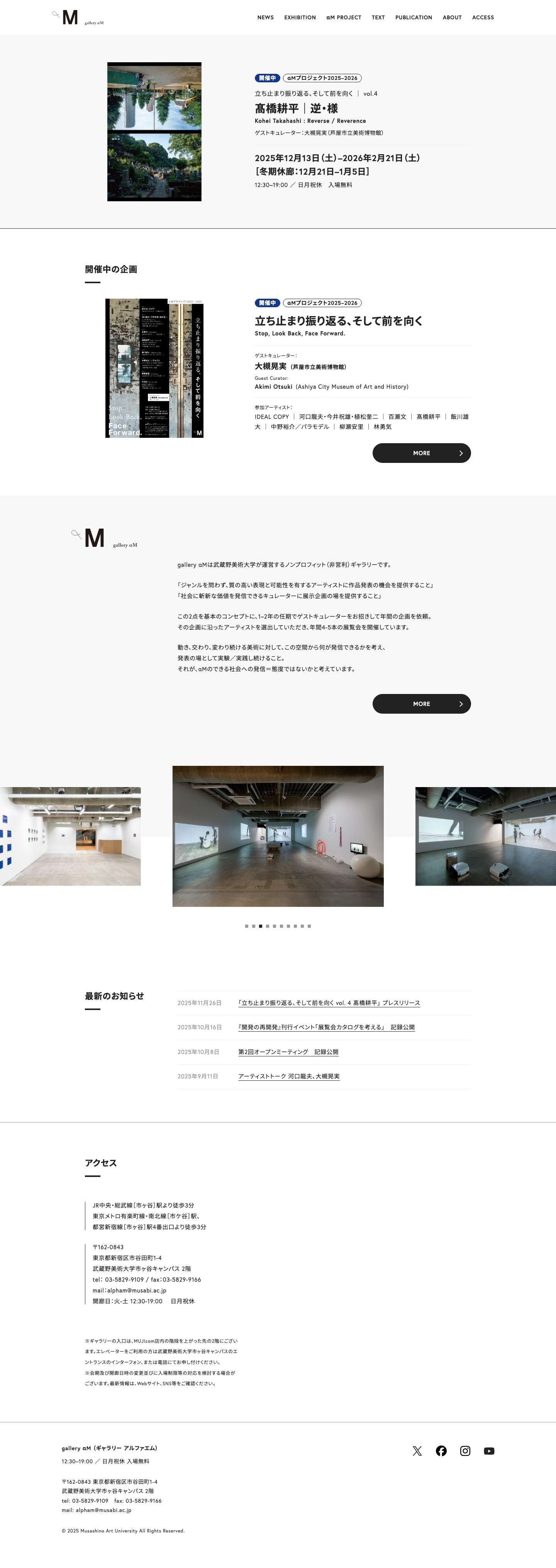 gallery αM - Full Screenshot