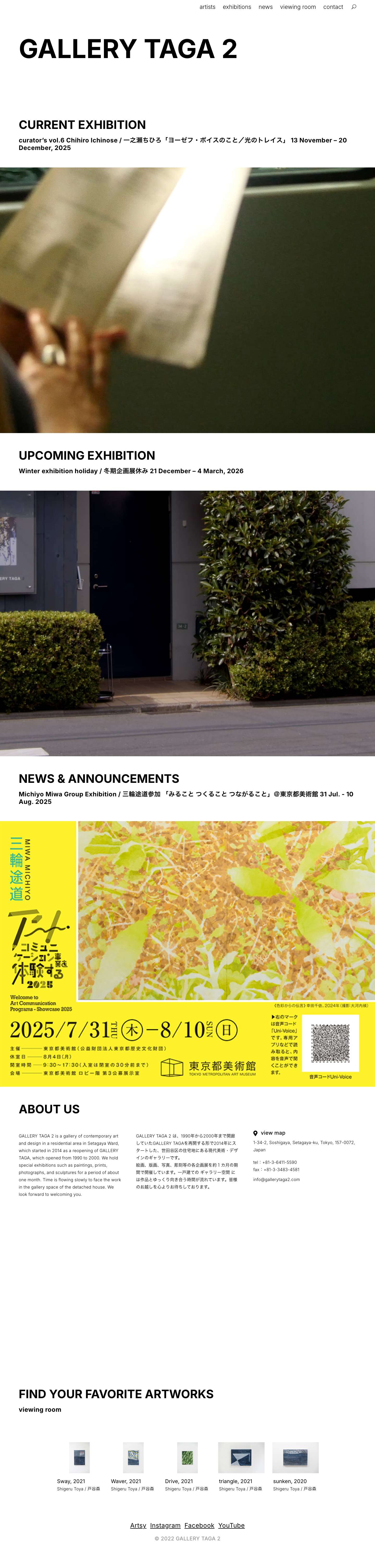 GALLERY TAGA 2 - Full Screenshot