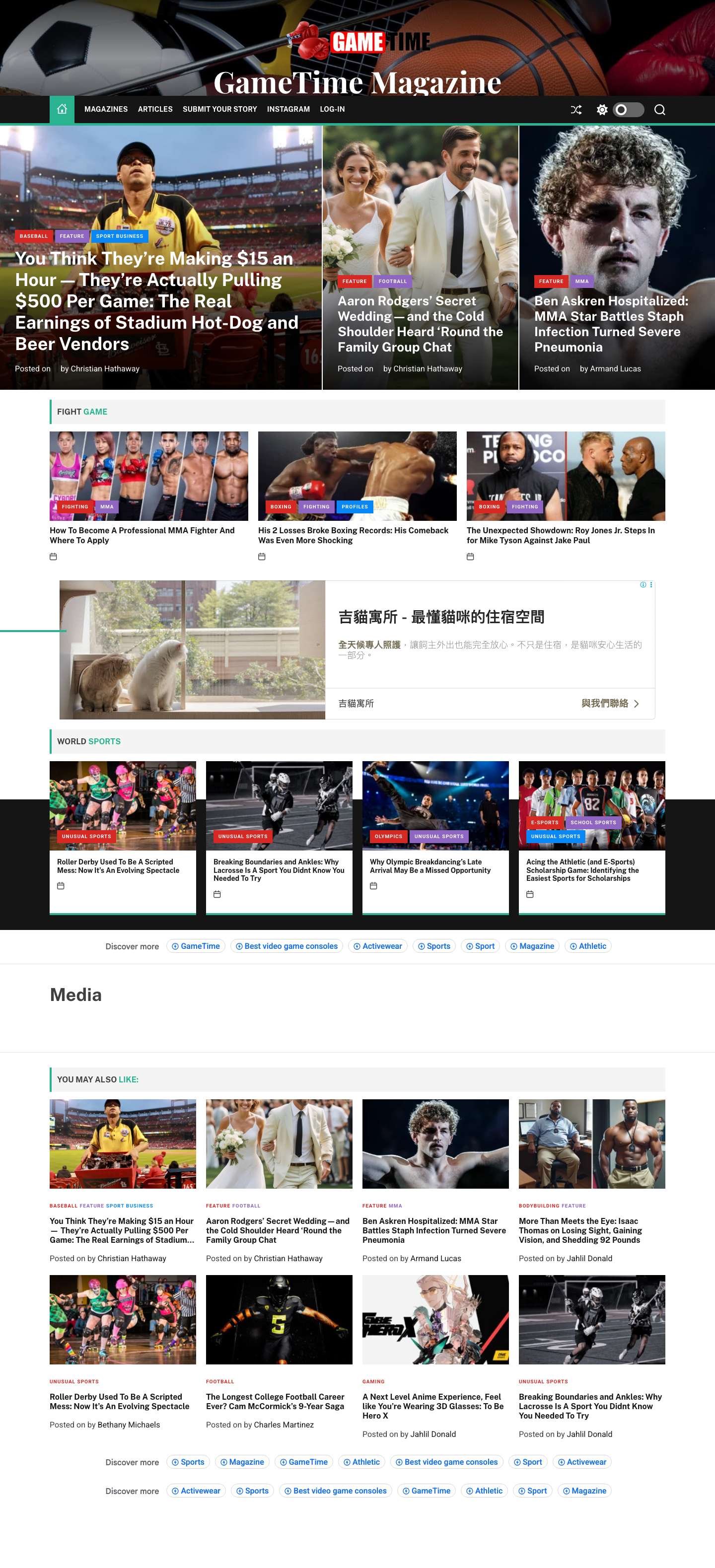 Media - GameTime Magazine - Full Screenshot